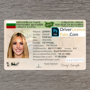 Bulgaria id card generator template 1